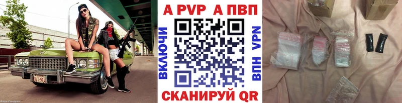 Виды наркотиков купить Свирск АМФЕТАМИН  Кокаин  Гашиш  Alpha-PVP  МЕФ  МАРИХУАНА 