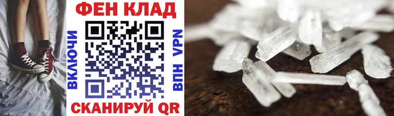 купить   Свирск  АМФЕТАМИН VHQ 