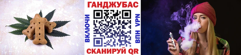 Canna-Cookies конопля Свирск