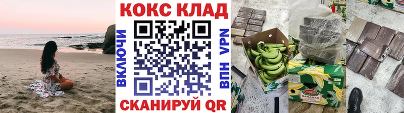 купить  цена  Свирск  площадка наркотические препараты  COCAIN Columbia 