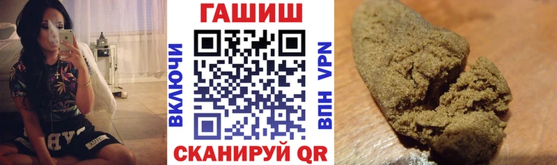 Гашиш Premium  купить закладку  Свирск 
