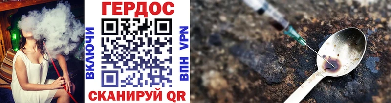 Героин VHQ  Свирск 