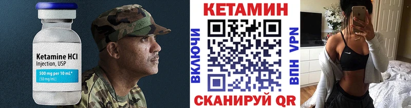 цена наркотик Свирск Кетамин ketamine