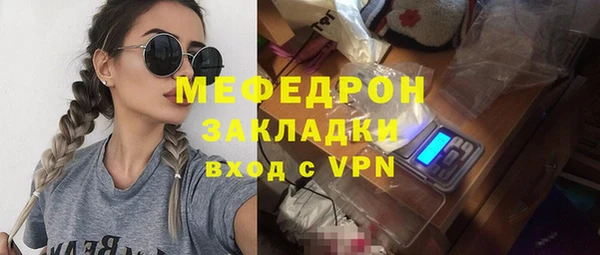 соль курить ск Ельня