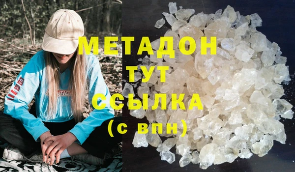 синтетический гашиш Елабуга