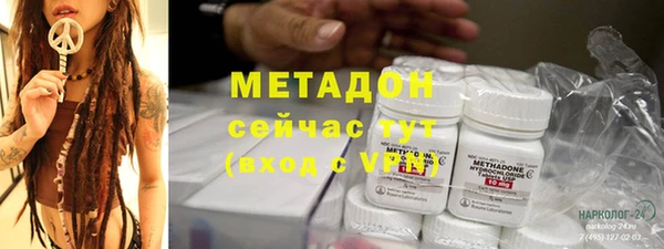 гидропоника Елизово
