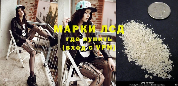 винт Протвино
