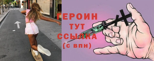 мдма Покровск