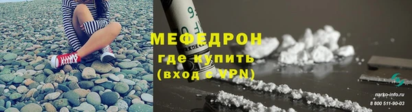мдма Покровск