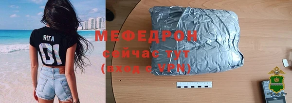 соль курить ск Ельня