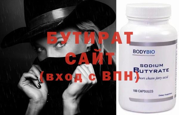 гидропоника Елизово