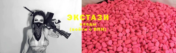 гидропоника Елизово
