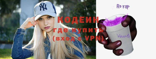 мдма Покровск