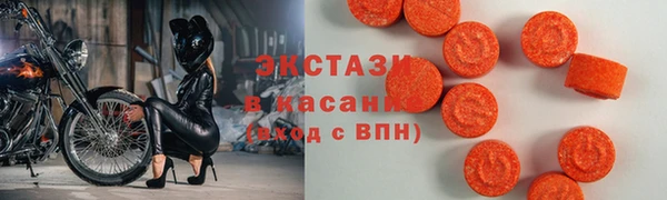 соль курить ск Ельня