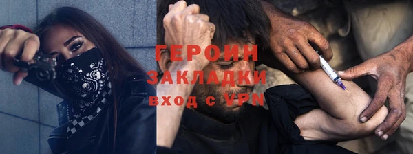 гидропоника Елизово