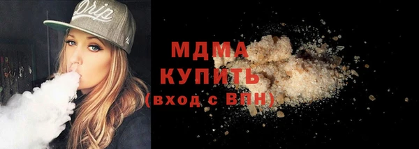 каннабис Покачи