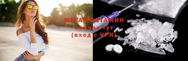 каннабис Приозерск