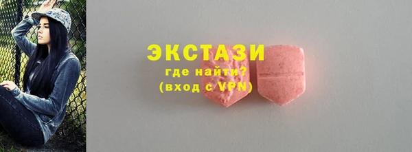 синтетический гашиш Елабуга