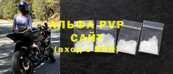 каннабис Покачи