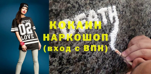 гидропоника Елизово