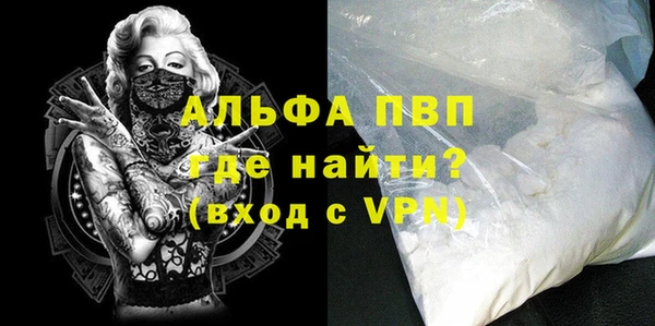 синтетический гашиш Елабуга