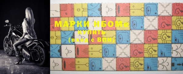 мефедрон VHQ Пролетарск