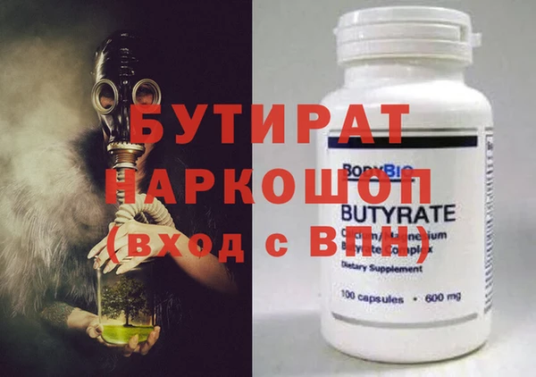 соль курить ск Ельня