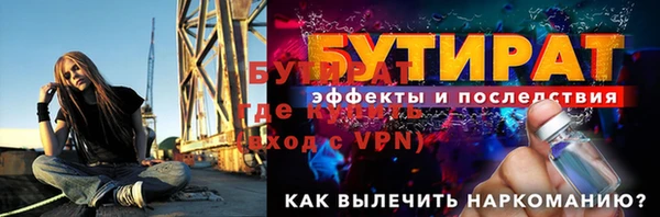 синтетический гашиш Елабуга