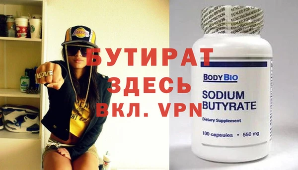 каннабис Покачи