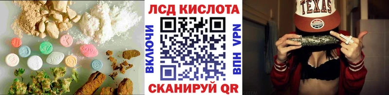 LSD-25 экстази ecstasy Свирск