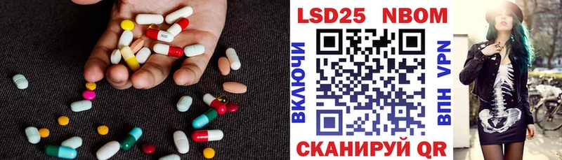 ЛСД экстази кислота  Свирск 