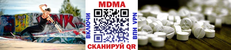 дарнет шоп  Свирск  MDMA Molly 