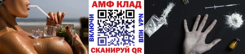 Первитин кристалл Свирск