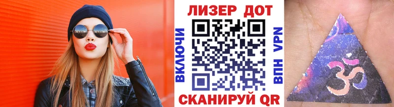 Марки 25I-NBOMe 1,8мг  Свирск 